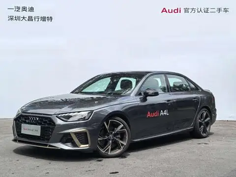 Audi A4L 2024