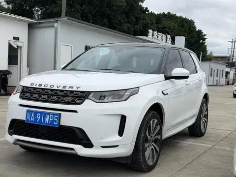 Land Rover 发现运动 2021