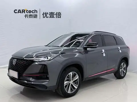 Changan CS75 PLUS 2020 — фото 1