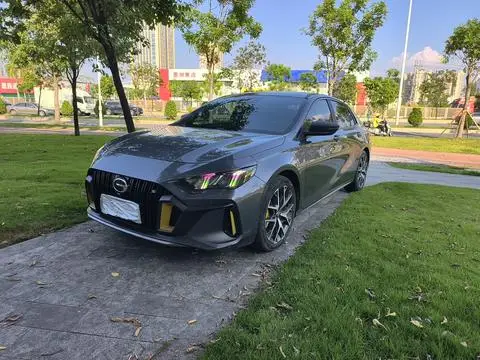 GAC Empow 2021
