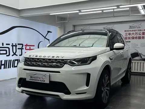 Land Rover 发现运动 2020