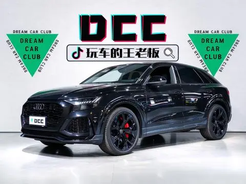 Audi RS Q8 2022