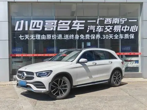 Mercedes-Benz GLC 2020
