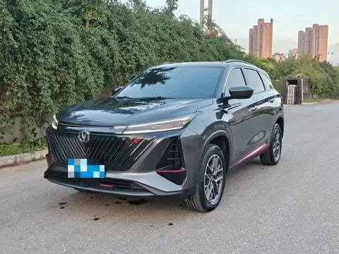 Changan CS75 PLUS 2022