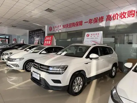 Volkswagen 途岳 2020