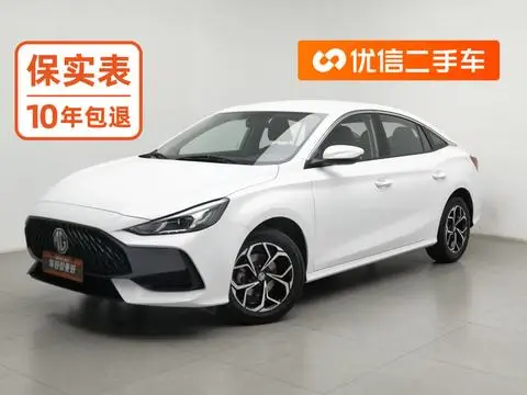 MG 5 2023