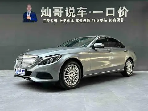 Mercedes-Benz C-Class 2015