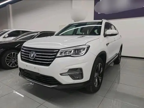 Changan CS75 2020