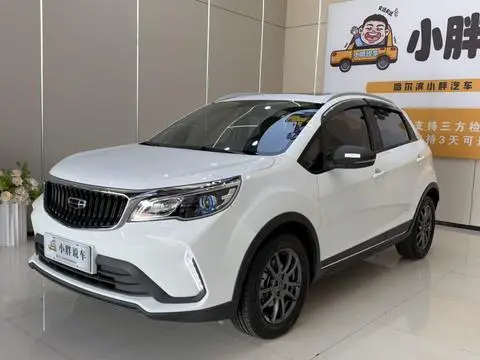 Geely 远景X3 2019