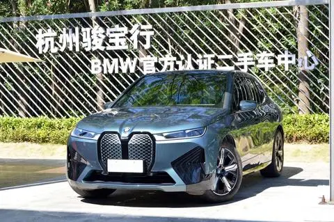 BMW iX 2022