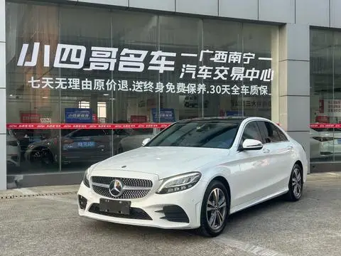 Mercedes-Benz C-Class 2021 — фото 1