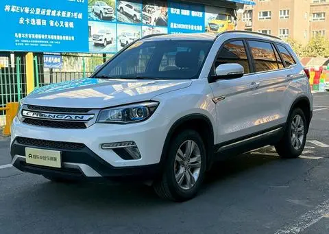 Changan CS75 2017