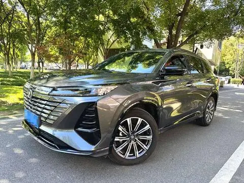 Changan CS75 PLUS 2024