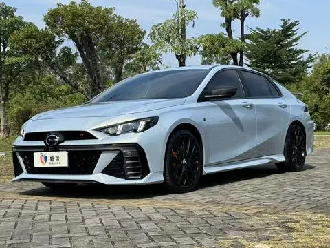 GAC Empow 2023