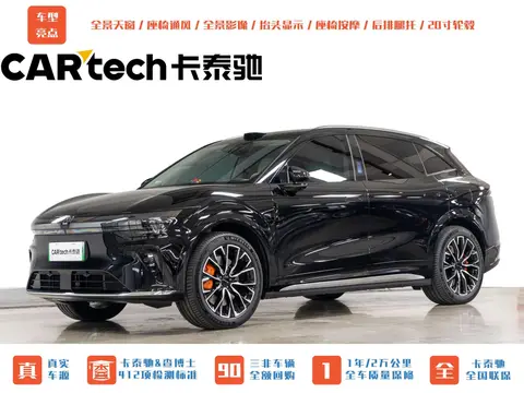 ZEEKR ZEEKR 7X 2026
