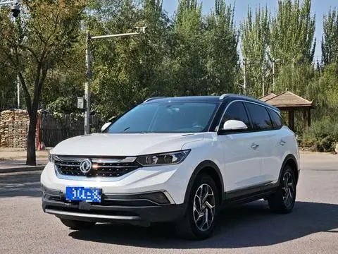Dongfeng AX7 2020