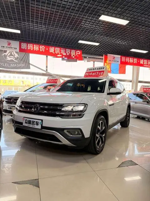 Volkswagen 途昂 2020