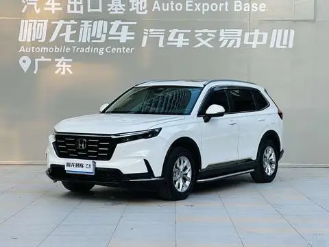 Honda CR-V 2023