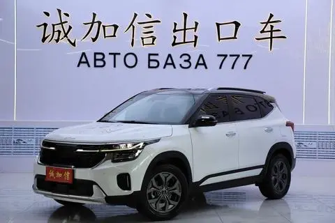 Kia 赛图斯 2023