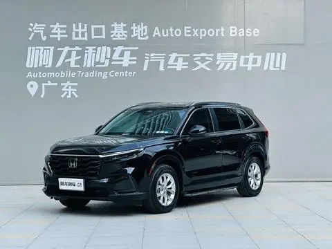 Honda CR-V 2023
