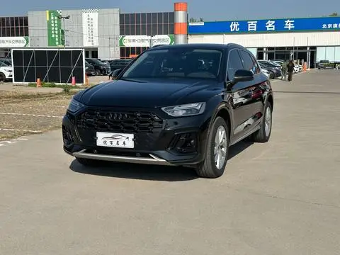 Audi Q5L 2022