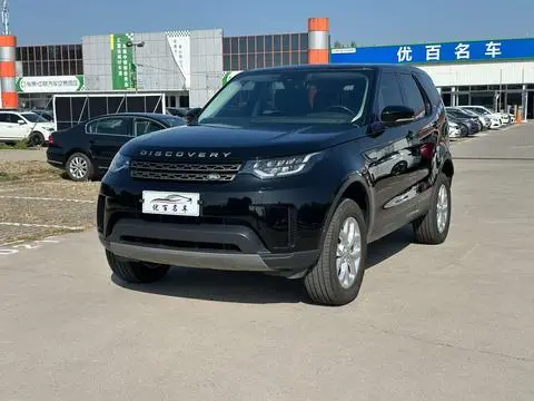 Land Rover 发现 2020