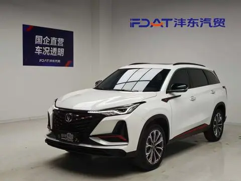 Changan CS75 PLUS 2022