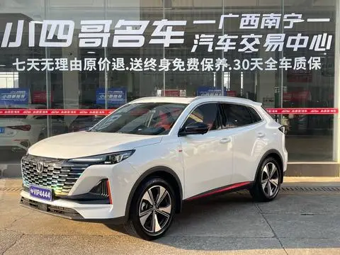 Changan CS55 PLUS 2022