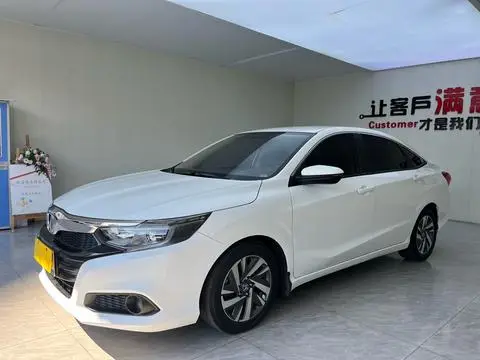 Honda Crider 2019