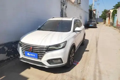 Roewe RX5 2020
