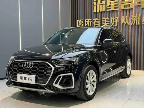 Audi Q5L 2022