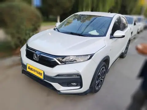 Honda XR-V 2021
