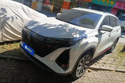 Changan CS75 PLUS 2022