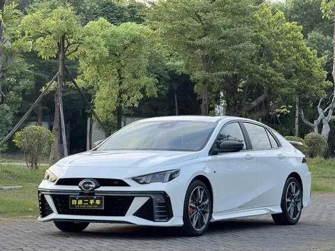 GAC Empow 2023