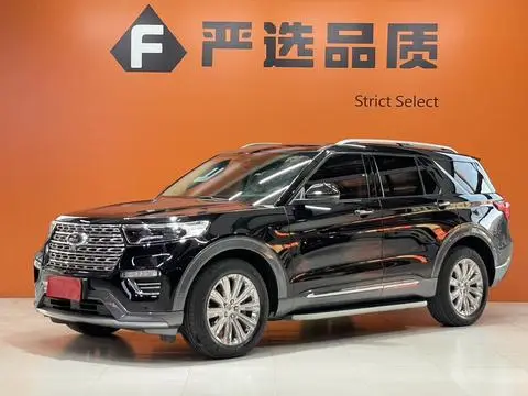Ford 探险者 2020