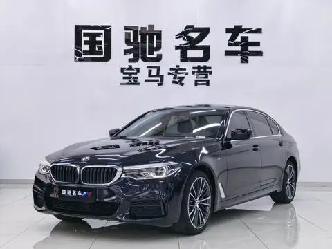BMW 5 Series 2020