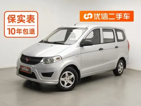 Wuling Hongguang 2015 — фото 1