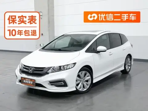 Honda Jade 2020