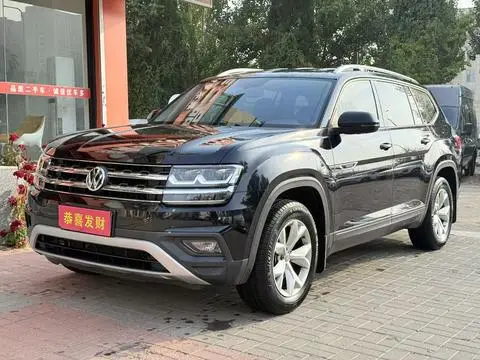 Volkswagen 途昂 2020