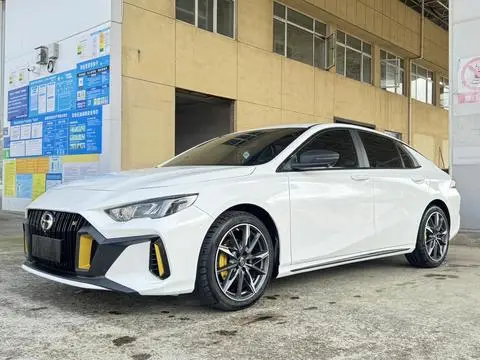 GAC Empow 2023