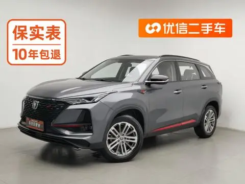 Changan CS75 PLUS 2021
