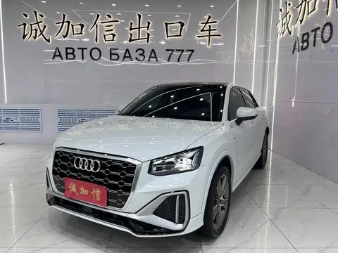 Audi Q2L 2022