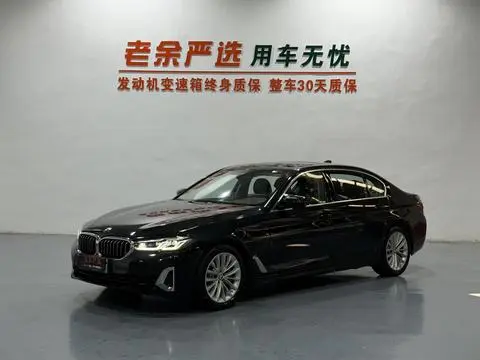 BMW 5 Series PHEV 2021