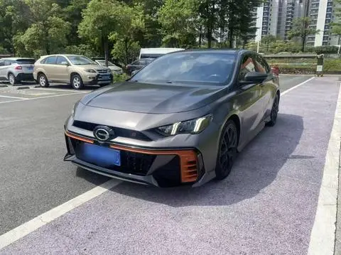 GAC Empow 2022