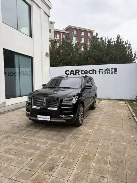 Lincoln 领航员 2020