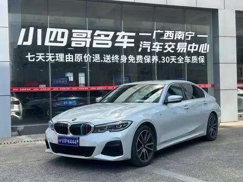 BMW 3 Series 2020 — фото 1