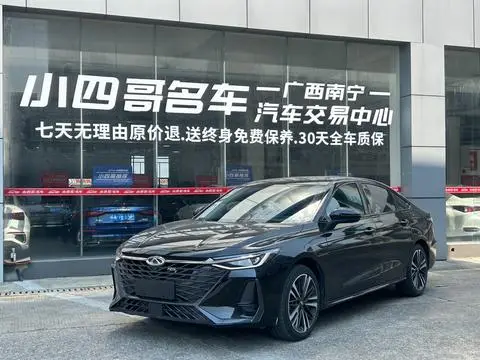 Chery Arrizo 8 2023