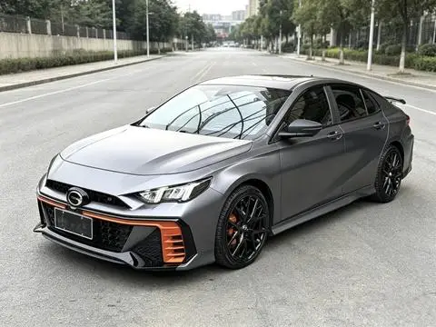 GAC Empow 2023