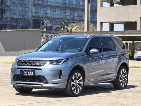 Land Rover 发现运动 2020
