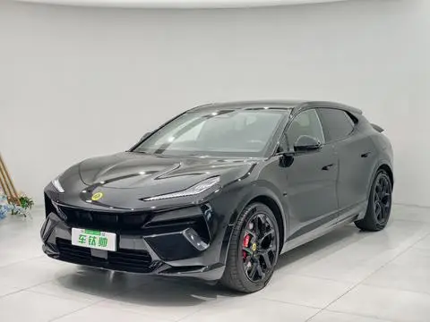 Lotus ForMe 2026